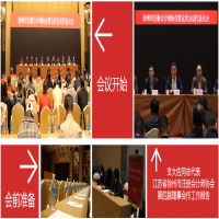 恭賀！我所董事長(zhǎng)支大佐同志當(dāng)選徐州市注冊(cè)會(huì)計(jì)師協(xié)會(huì)第五屆理事會(huì)副會(huì)長(zhǎng)兼秘書長(zhǎng)