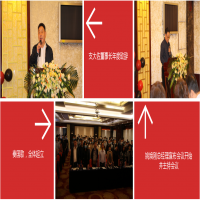 凝心聚力，共贏未來——徐州方正會(huì)計(jì)師事務(wù)所2019年總結(jié)表彰大會(huì)隆重舉行